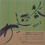 出版物詳細 | Amikofashions,Inc. 株式会社アミコファッションズ |